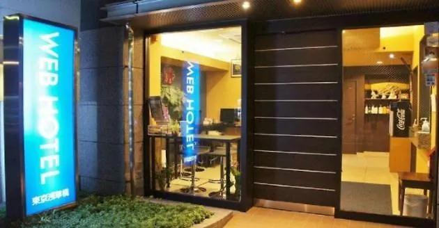 Web Hotel Tokyo Asakusabashi - Vacation Stay 13758V