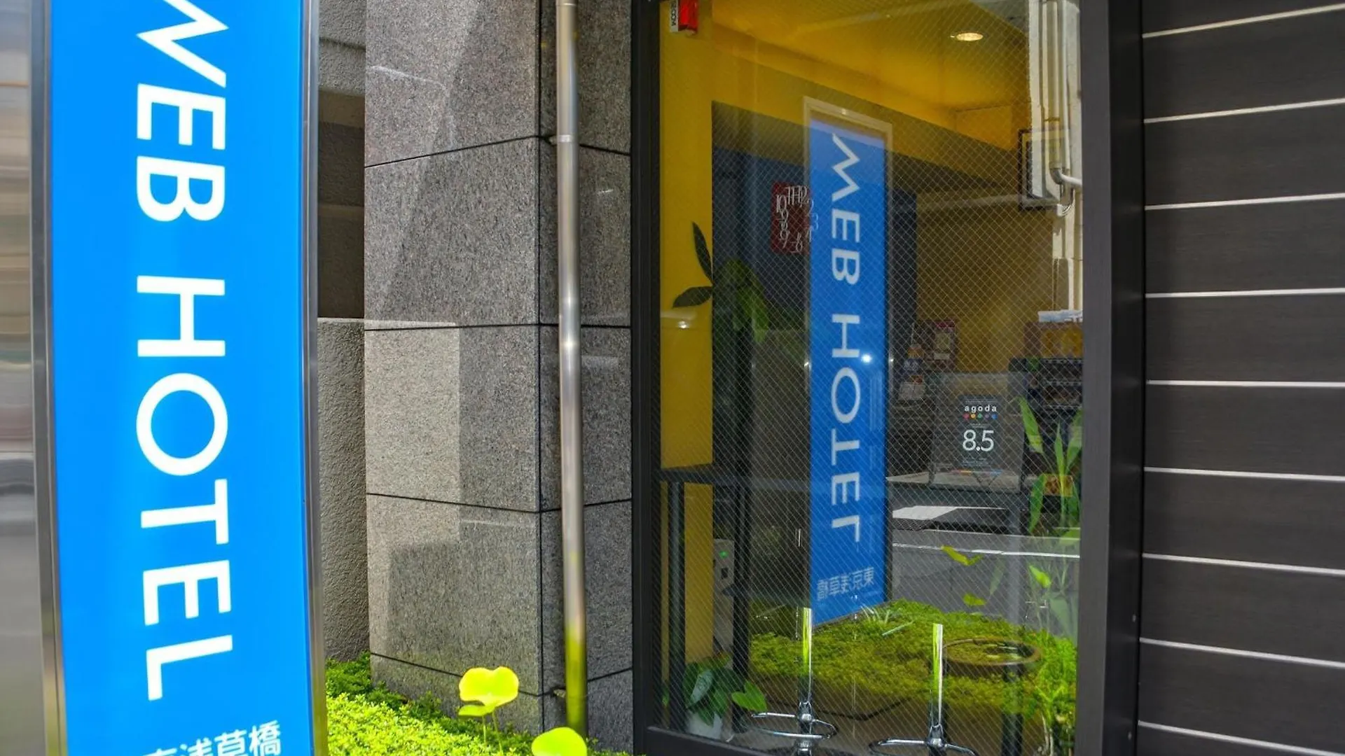 Web Hotel Tokyo Asakusabashi - Vacation Stay 13758V 0*,