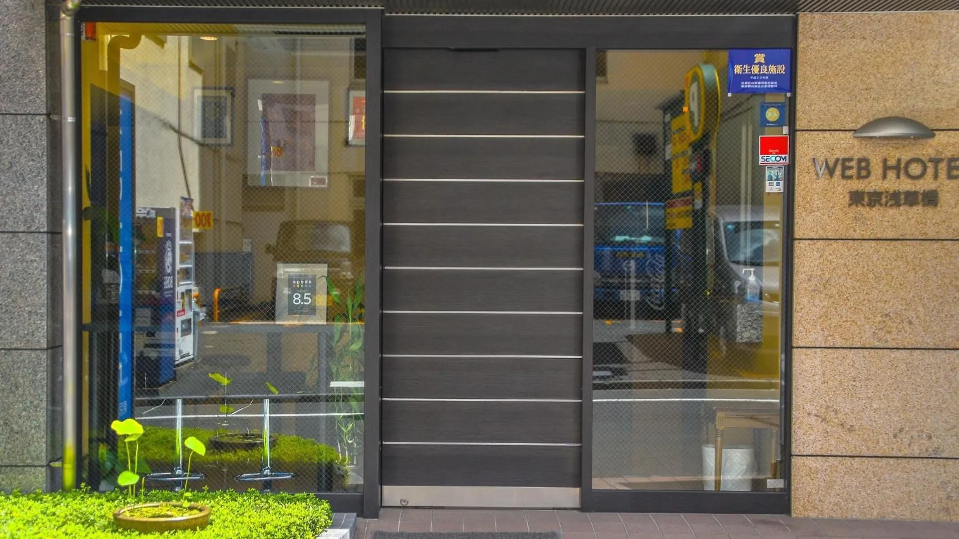 Web Hotel Tokyo Asakusabashi - Vacation Stay 13758V